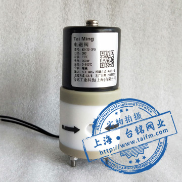 聚四氟三通電磁閥 聚四氟三通電磁閥