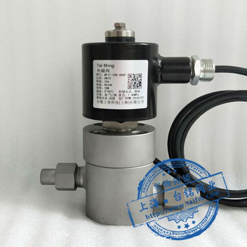 焊接高壓防爆電磁閥 焊接高壓防爆電磁閥